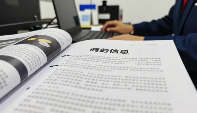 管理培训课程策划:商务信息企业须知